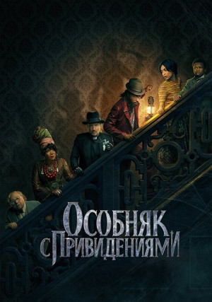 ������� � ������������