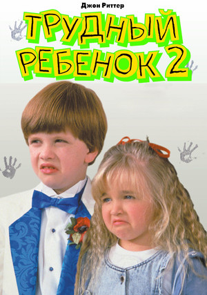 ������� ������� 2