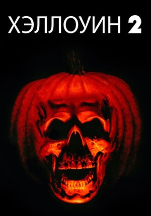 �������� 2