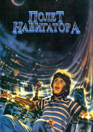 ����� ����������