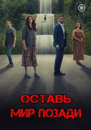 ������ ��� ������