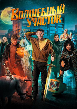 ��������� ������� (������)