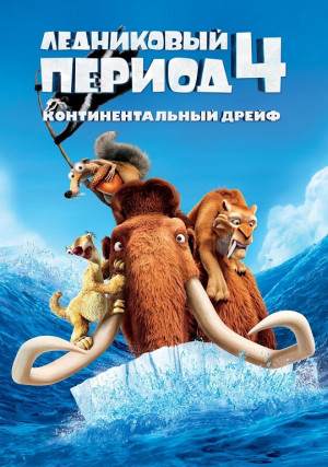 ���������� ������ 4