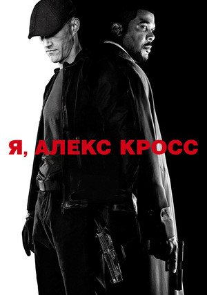 �, ����� �����