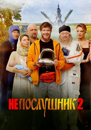 ����������� 2