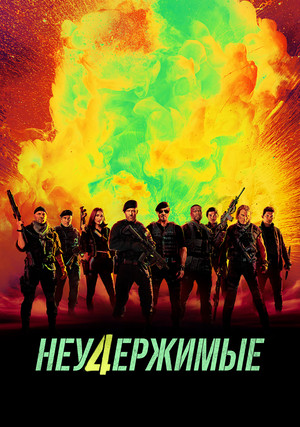 ����������� 4