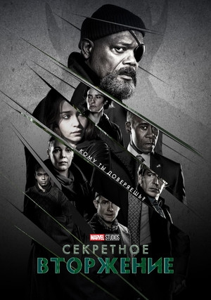 ��������� ��������� (������)