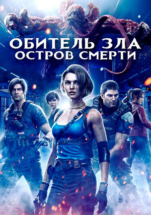 ������� ���: ������ ������