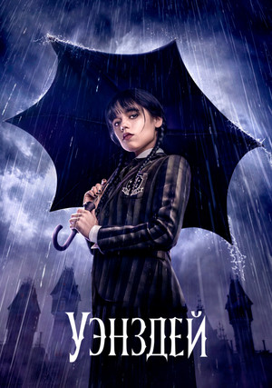 ������� (������)