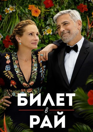 ����� � ���