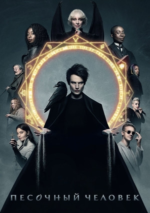 �������� ������� (������)