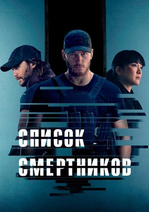 ������ ���������� (������)