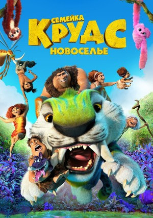 ������� �����: ���������