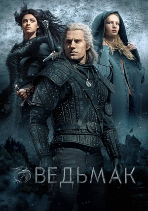 ������� (������)