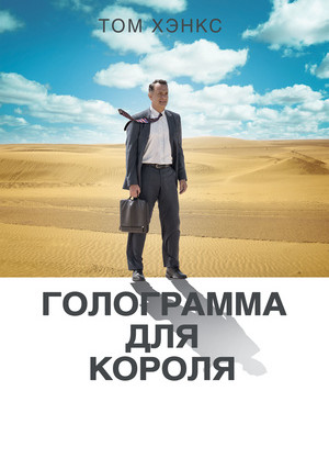 ���������� ��� ������