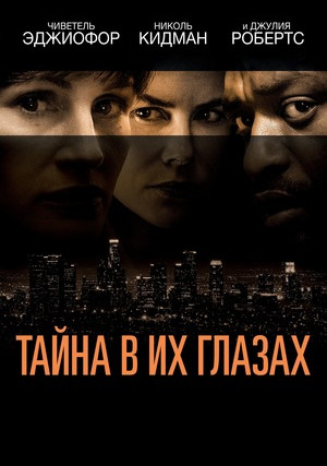 ����� � �� ������