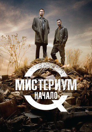 ���������. ������