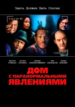 ��� � ��������������� ���������