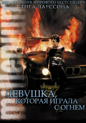 �������, ������� ������ � �����