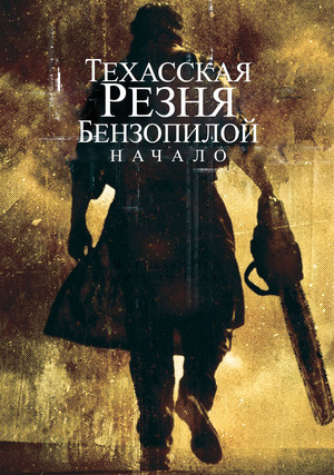 ��������� ����� ����������: ������