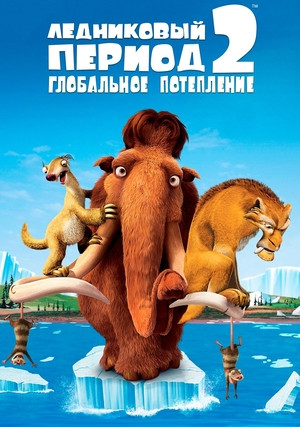 ���������� ������ 2: ���������� ����������