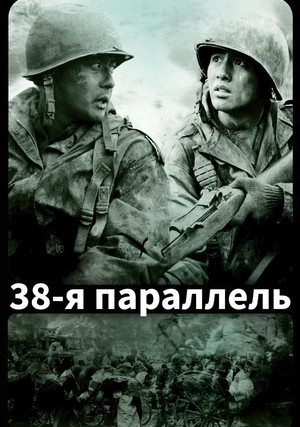 38-� ���������