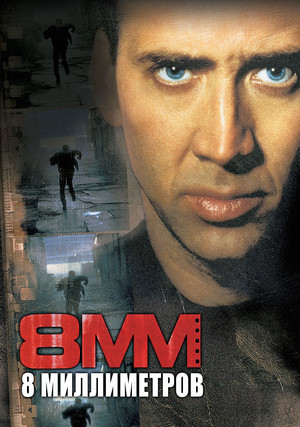 8 �����������