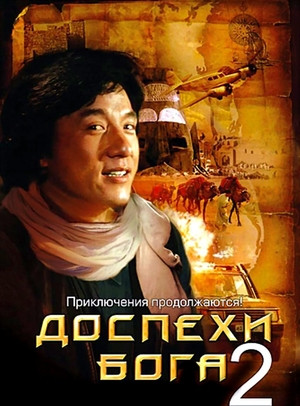 ������� ���� 2: �������� ������