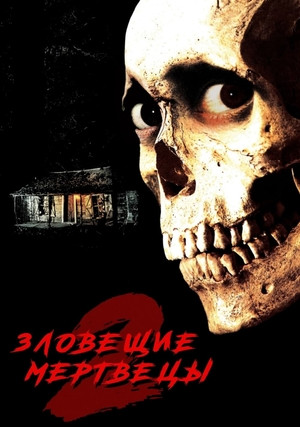 �������� �������� 2