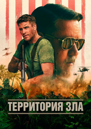 ���������� ���