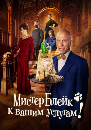 ������ ����� � ����� �������