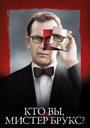 ��� ��, ������ �����?