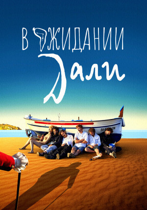 � �������� ����