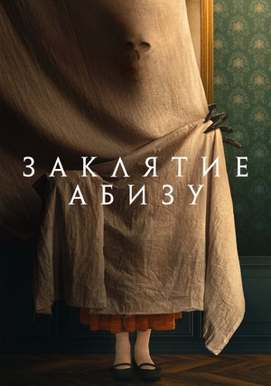 �������� �����