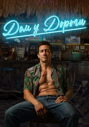 ��� � ������