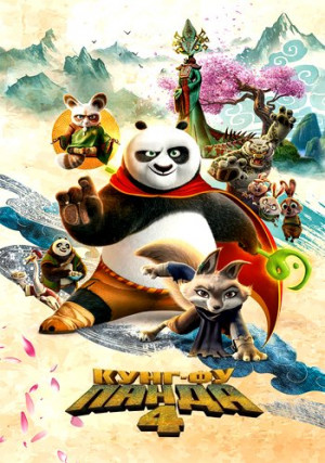 ����-�� ����� 4