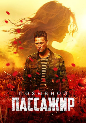 �������� ���������