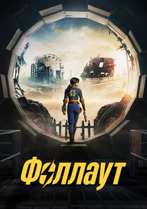 ������� (������)