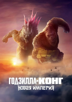 �������� � ����: ����� �������