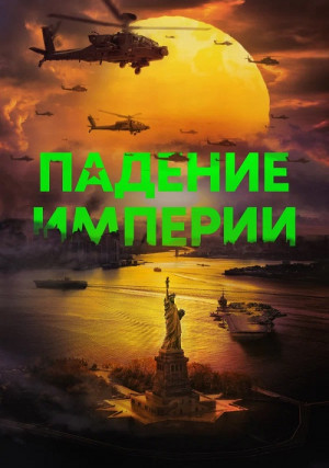 ������� �������