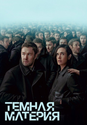 ������ ������� (������)