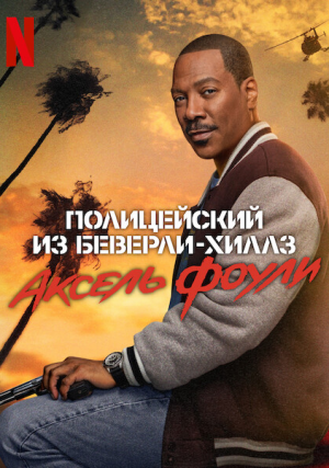 ����������� �� �������-�����: ������ �����