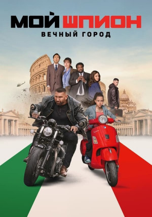 ��� �����: ������ �����