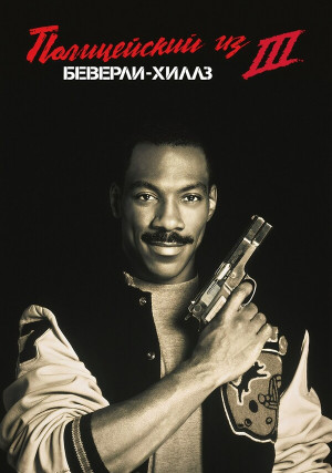 ����������� �� �������-����� 3