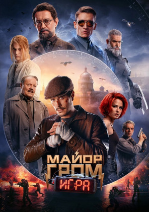 ����� ����: ����