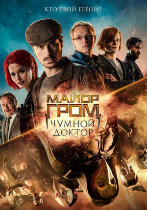 ����� ����: ������ ������