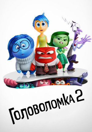 ����������� 2