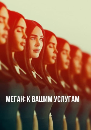 �����: � ����� �������