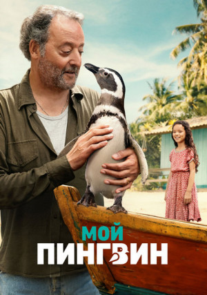 ��� �������