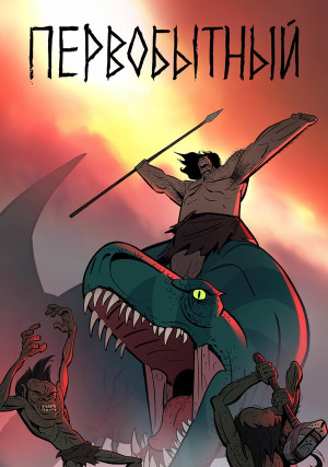 ����������� (�����������)